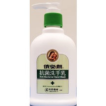 【俗俗的賣】依必朗抗菌洗手乳220ml