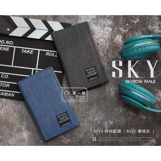 🚛｜臺灣高雄出貨｜防水耐磨牛仔布料中夾專用 適用男中款錢包 女用中皮夾可用 ◇大拉鍊袋中夾專用 帆布中夾專用