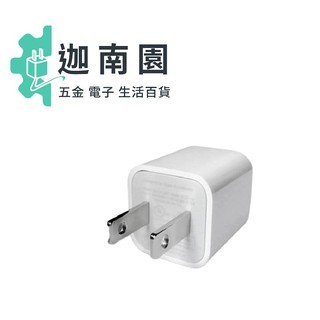 apple iphone 6 plus/iphone5/5s/5c原廠旅充5w 29w usb電源轉換器/充電器/旅充