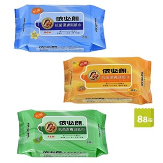依必朗 抗菌超柔潔膚濕紙巾88抽/包-淡雅清香/綠茶清新/清爽柑橘香
