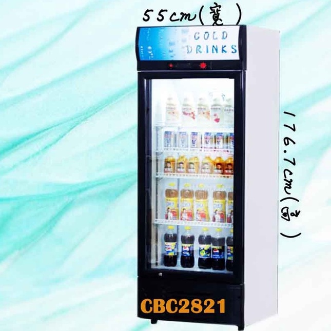 【全新商品】直立式冷藏櫃 5尺8 單門冰箱 展示冰箱 飲料冰箱 冷藏冰箱 冰箱 (SC-238G)