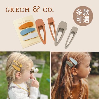 GRECH&CO 丹麥髮夾 (2入/組) (3入/組) 多款可選 兒童髮夾