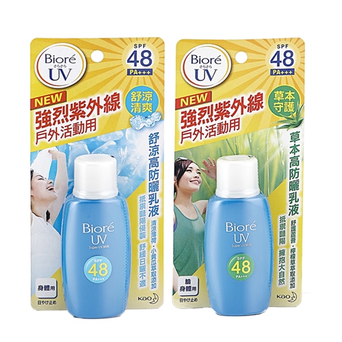 Biore 蜜妮 高防曬乳液(SPF48)50ml 舒涼／草本【小三美日】D780469