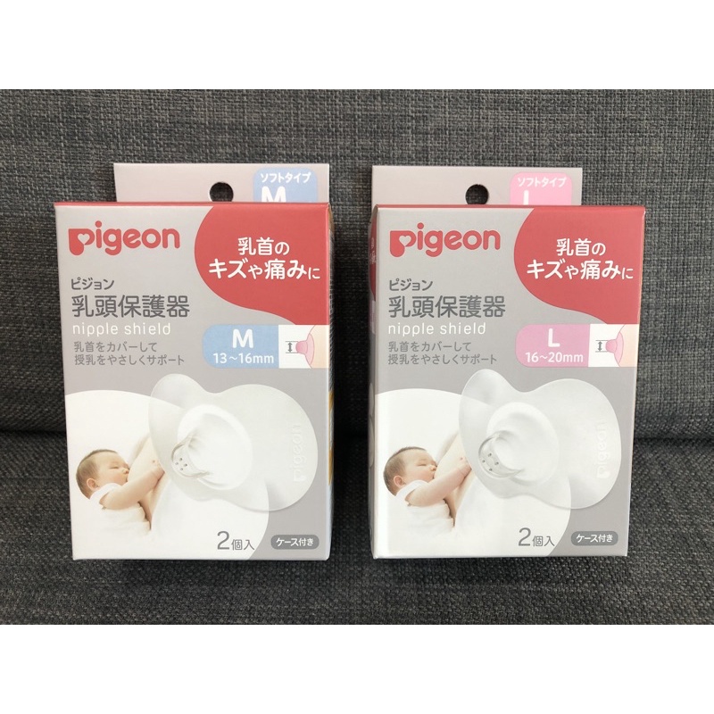 乳頭保護器 優惠推薦 21年10月 蝦皮購物台灣