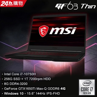 MSI微星 GF63 10SCSR-1438TW 15吋電競筆電