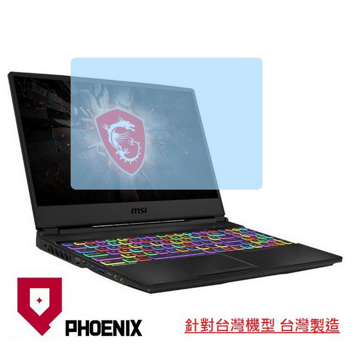 『PHOENIX』MSI GL75 10SFK 系列 專用 高流速 亮面 / 霧面 螢幕保護貼 + 鍵盤保護膜