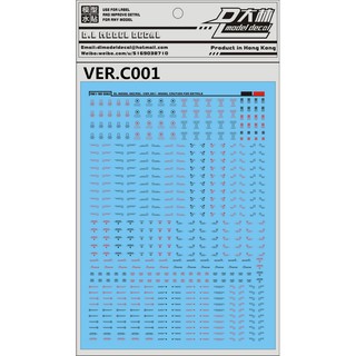 【Max模型小站】大林水貼 (C001) 1/100模型 通用警告系 (黑紅)