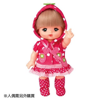 【華泰玩具】草莓外套裝2016/PL51312 小美樂娃娃 家家酒 女孩陪伴玩具
