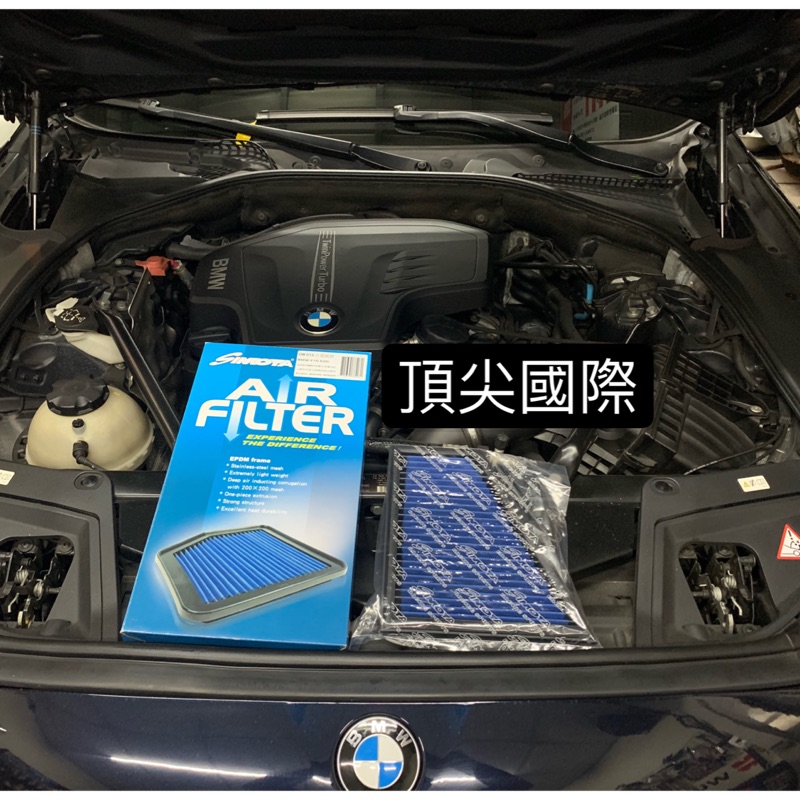 #SIMOTA高流量濾網#空氣芯#高流量濾芯#F10#N20#F11#BMW#5系列#528i#專用#渦輪