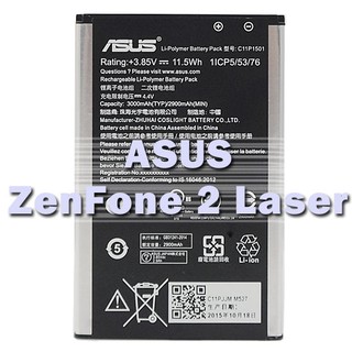 【三大保證】ASUS ZenFone2 Laser ZE550KL/ZE551KL電池C11P1501
