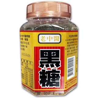 【老中醫】台灣黑糖｜300g 訂單滿99元才出貨