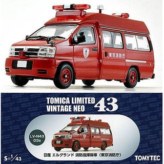 TOMYTEC 合金車 LV-N43 03A 日產 NISSAN ELGRAND 消防車 消防指揮車 消防隊 保母車