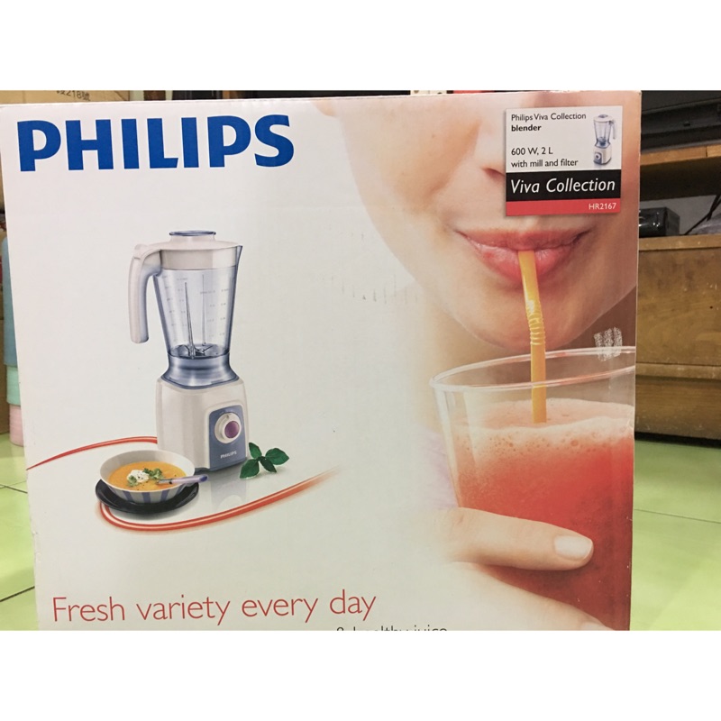 PHILIPS 飛利浦 HR2167 果汁機