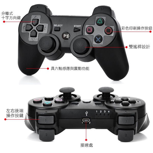 Pc Ps3 有線搖桿震動手把usb 線控電腦遊戲電玩遊戲通用 蝦皮購物