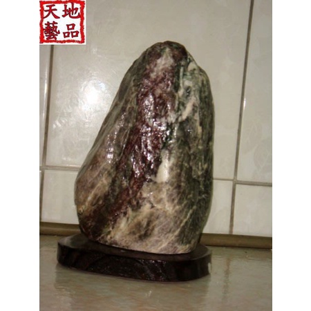 天地 藝品 花東 獨特 奇石 天然 ( 雞血 石 ) 原礦 雅石 擺件 淨重 3.34 公斤 B384 珍藏品 割愛 !