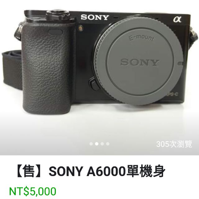 Sony A6000 單機身 (connan)