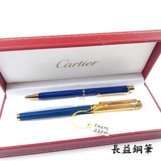 卡地亞 must de Cartier 18K 金藍色漆鋼筆 1988 年 18K金 F尖【長益鋼筆】
