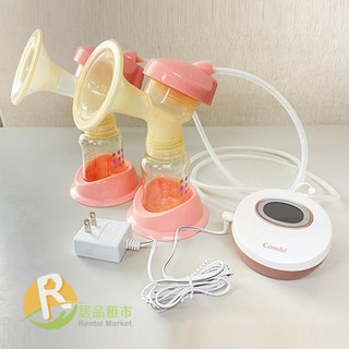 【居品租市】※專業出租平臺 - 孕嬰用品※ Combi 自然吸韻 (手)電動二合一吸乳器