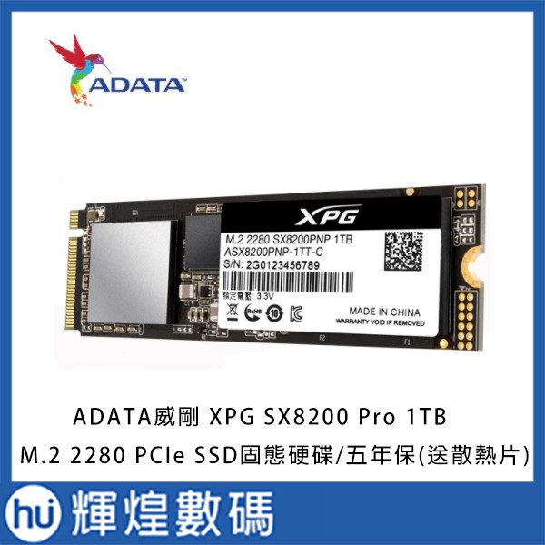 ADATA威剛 XPG SX8200 Pro 1TB M.2 2280 PCIe SSD固態硬碟/五年保(送散熱片)