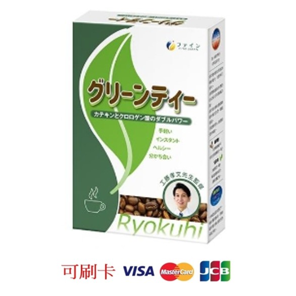 可刷卡 現貨 日本Fine綠茶咖啡速孅飲