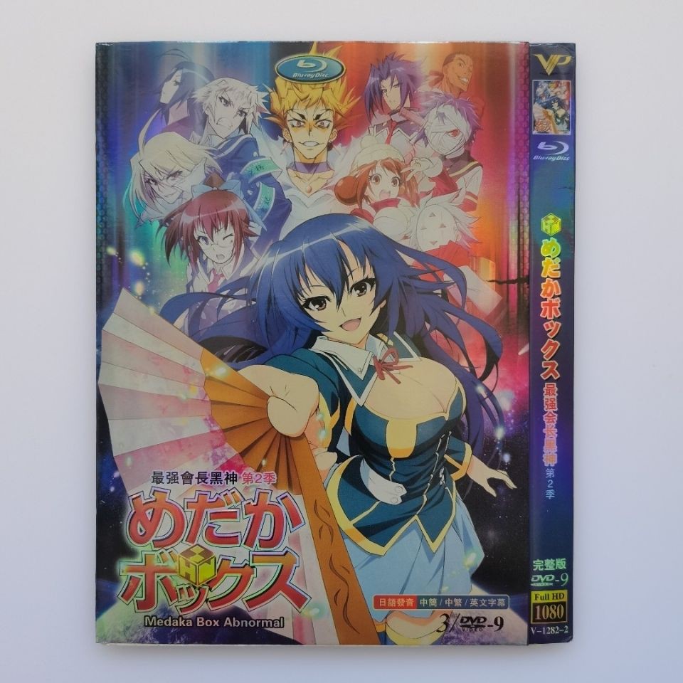 日本dvd動漫 最強會長黑神第2季 日語發音 中文字幕 3dvd9碟片 蝦皮購物