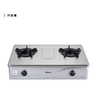 【林內】 RTS-N201S 臺爐 內焰爐 瓦斯爐 .一級節能 不鏽鋼 RTS N201S