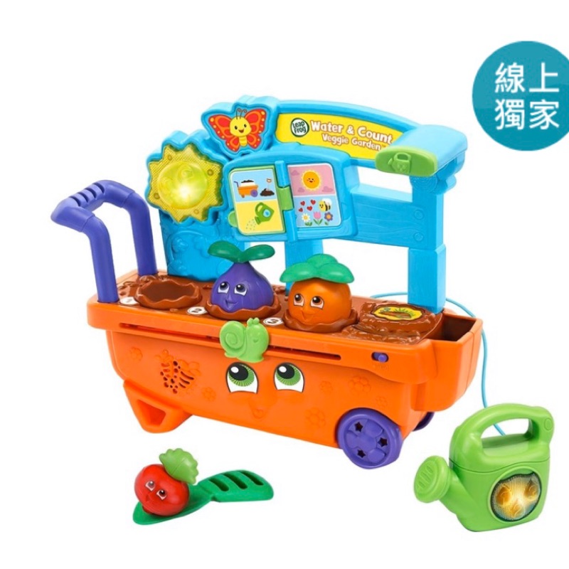 costco leapfrog ice cream cart