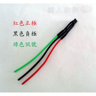 電動車 電機霍爾帶線 元件感測器無刷 41F 電機 轉把 傳感器手把 OH3144 Ah3144 SS41