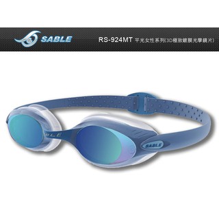 SABLE 黑貂 女性平光鏡片泳鏡(游泳 防霧 防眩強光 3D鍍膜 夢幻藍