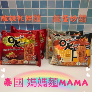 炒麵 柯媽媽台南小吃 蝦皮購物