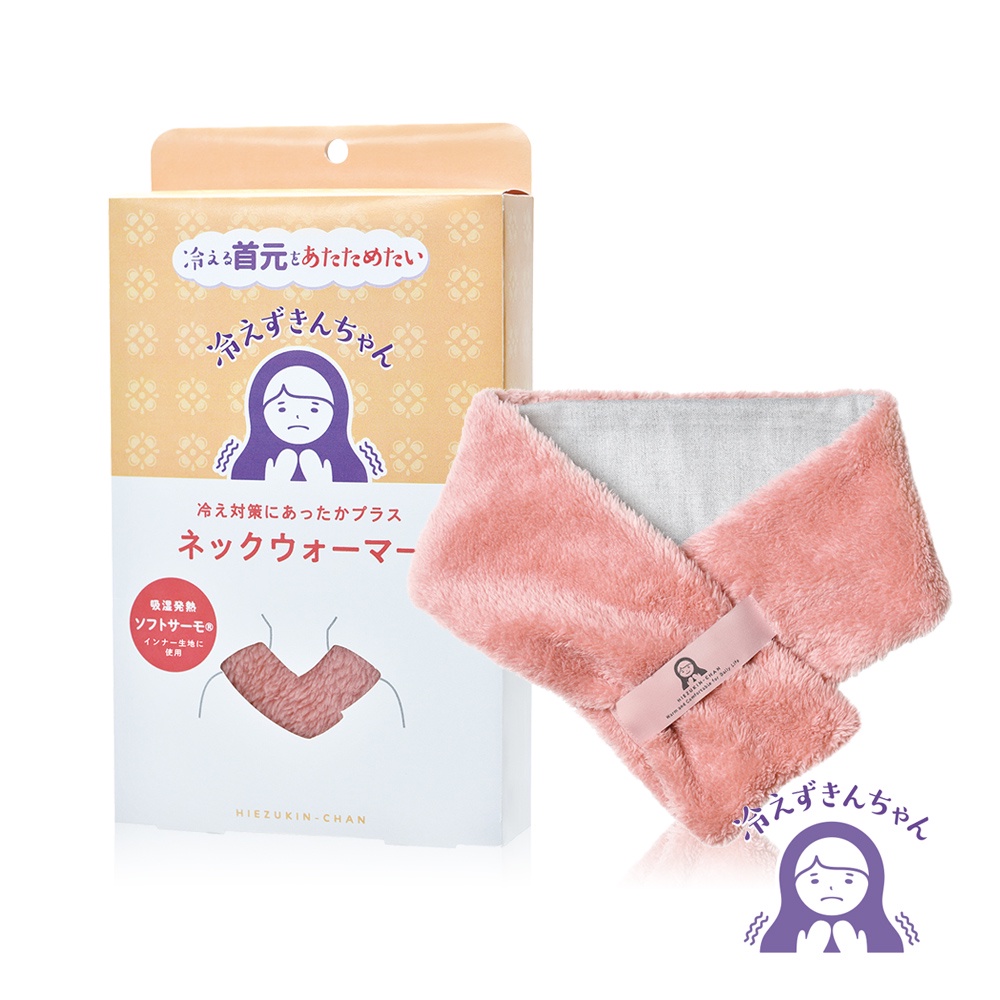 暖暖薑-Soft發熱保暖圍巾