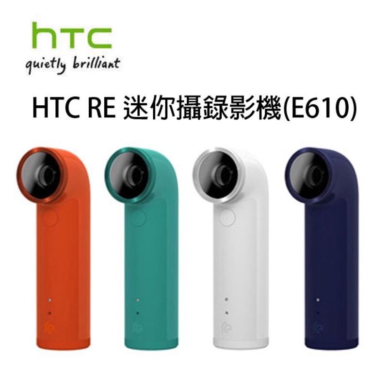 HTC RE 迷你攝錄影機（E610）