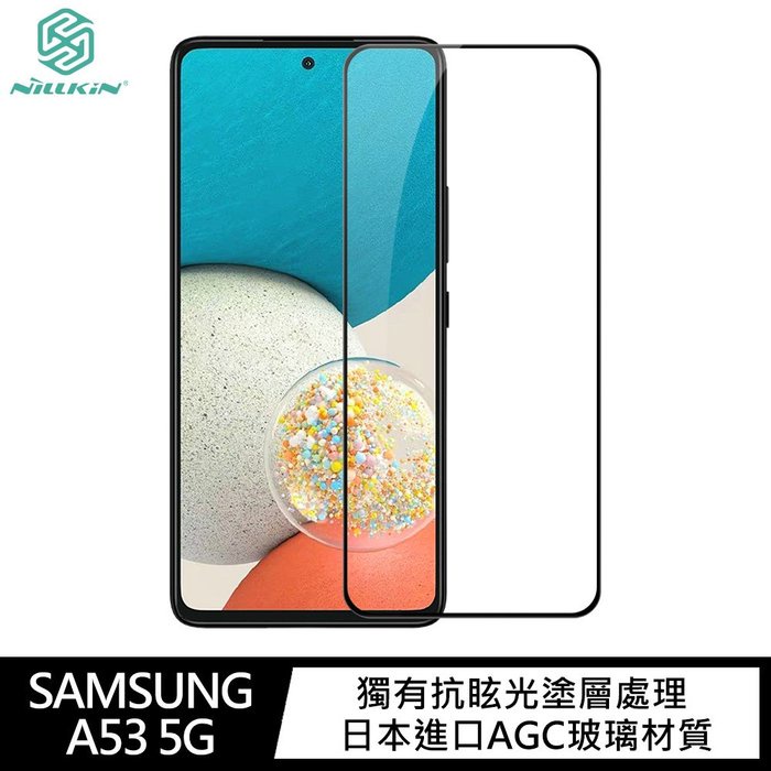 NILLKIN 螢幕保護貼 SAMSUNG Galaxy A53 5G Amazing CP+PRO 防爆鋼化玻璃貼