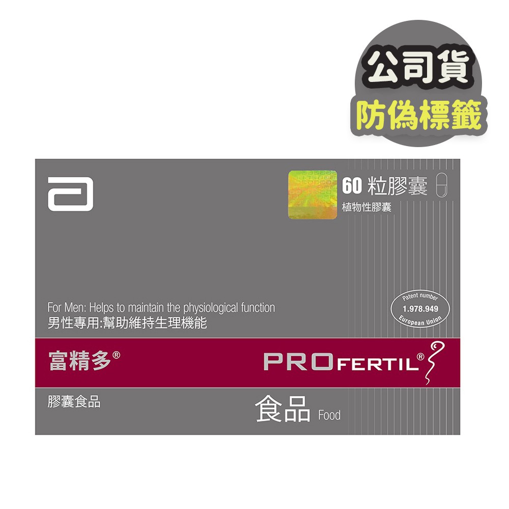 富精多 Momo購物網