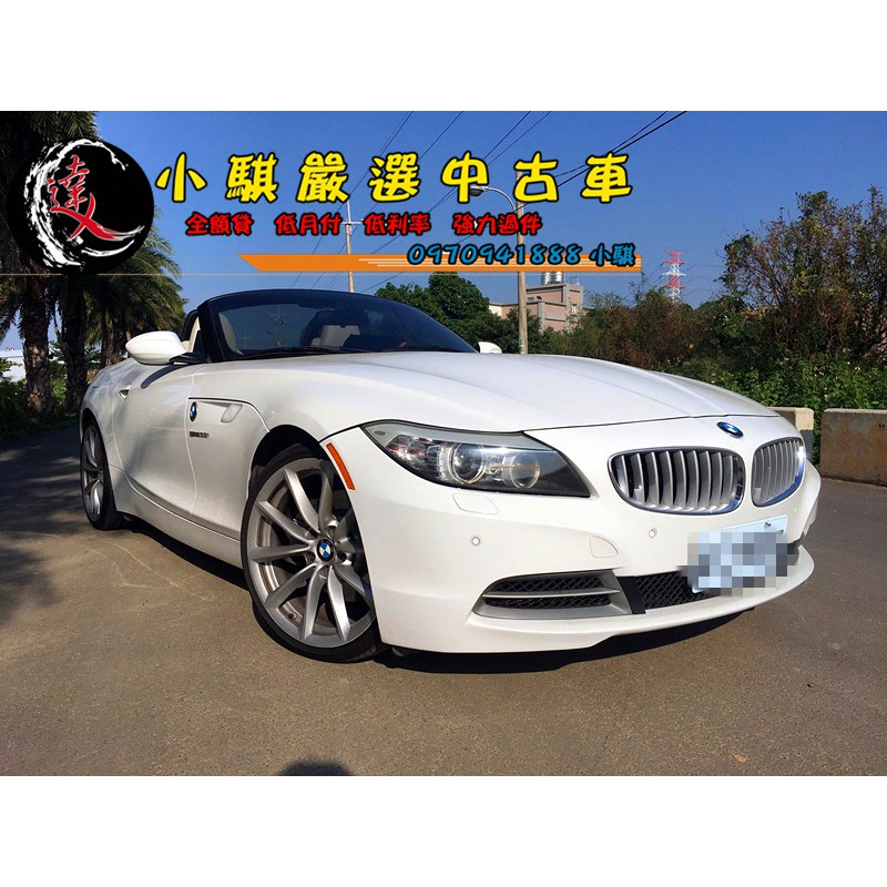 09年bmw Z4 蝦皮購物
