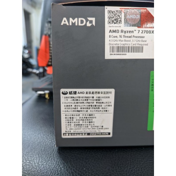 AMD R7 2700X 保內公司貨