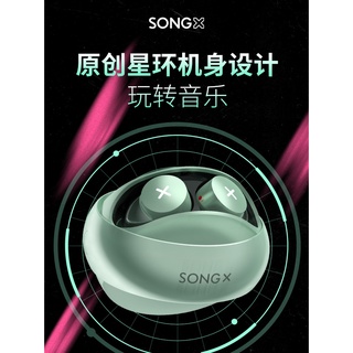 SONGX S06薄荷綠無線充套裝真無線藍牙耳機適用蘋果華為小米手機