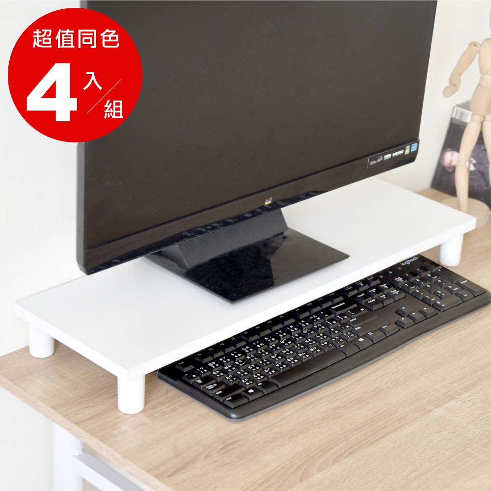 HOPMA加寬桌上螢幕架(4入) 台灣製造 電腦架 主機架 螢幕增高架 展示架 鍵盤收納架 桌上架E-5272x2