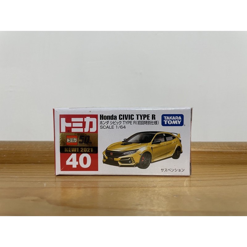 Tomica No.40 Honda Civic Type R 初回 (暫售）