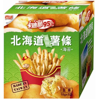 卡迪那95℃北海道風味薯條18G*5袋【台灣合迷雅好物商城】 -02
