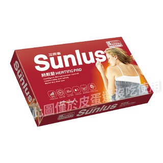 Sunlus三樂事 柔毛熱敷墊 (大) 30x60cm (SP1212) 原廠公司貨