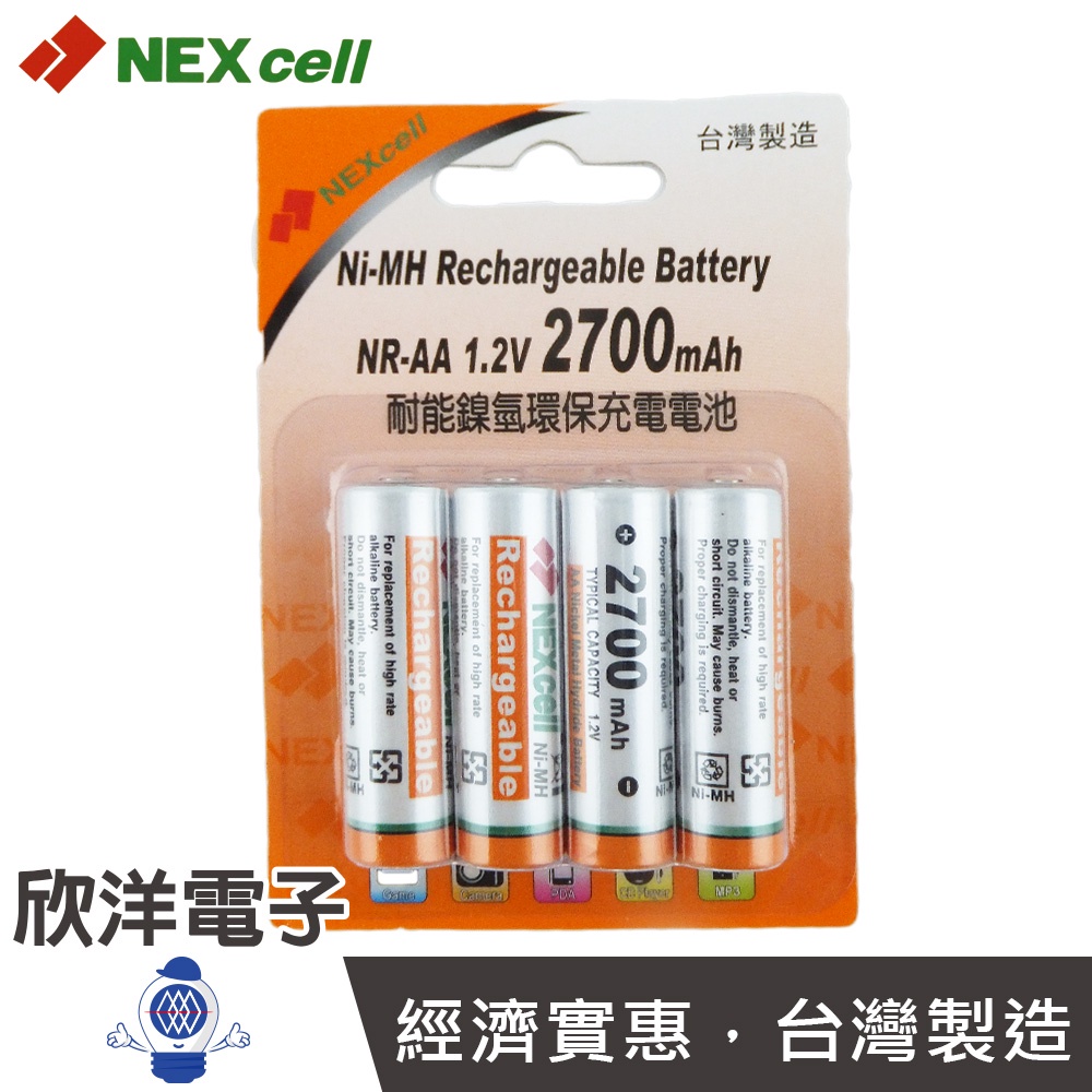 NEXCELL耐能 AA 環保鎳氫3號充電電池 2700mah 4入 / 台灣製造