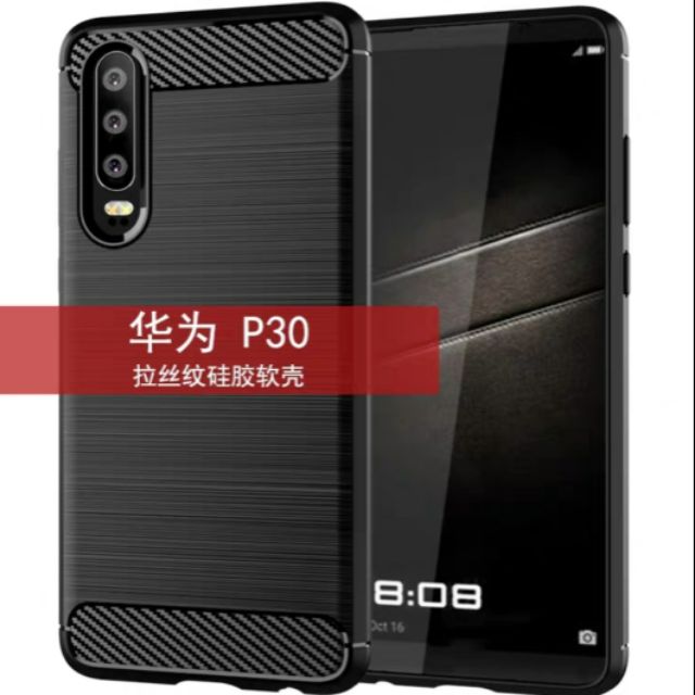 華為P30 VIVO IQOO紅米note7 手機殼保護套 拉絲紋髮絲紋矽膠全包軟殼防摔殼 賣場也有小米布朗熊 手機殼