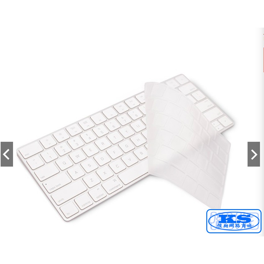 繁體注音鍵盤膜 鍵盤膜 鍵盤保護膜 適用於 蘋果 iMac Magic keyboard 二代 A1644 KS優品