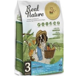 【168汪喵】👉✨5%蝦幣回饋✨犬糧【狗飼料】現貨!瑞威天然寵糧3號海洋魚貝 成犬 幼犬 4kg限量買一送一包試吃包