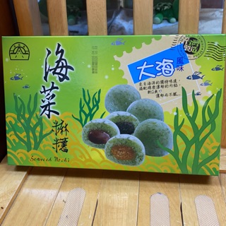 海菜綜合麻糬
