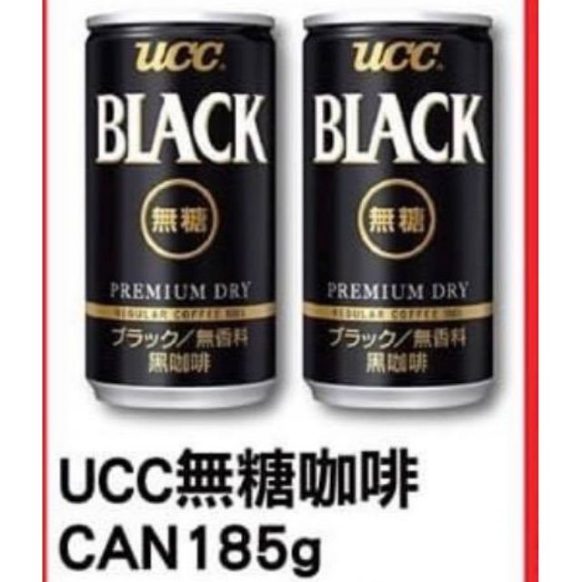UCC無糖咖啡185g