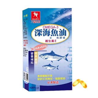 八福國際深海魚油軟膠囊+維生素E