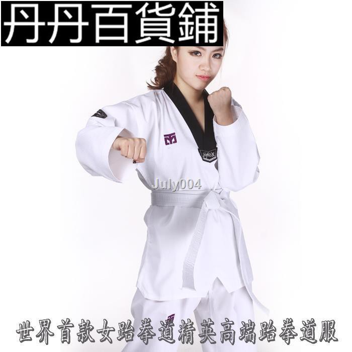 丹丹百貨新品韓國mooto跆拳道服女成人訓練教練服大師服限量版碳纖維面料ｃ 蝦皮購物