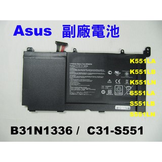 Asus B31N1336 副廠電池 華碩 V551LA V551LB C31-S551 副廠電池 充電器 變壓器